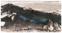 杨延文 1988年作 唐蕃道上 镜心